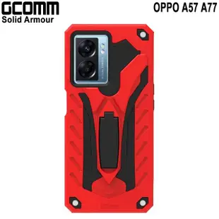 【GCOMM】OPPO A57 A77 防摔盔甲保護殼 Solid Armour(OPPO A57 A77)