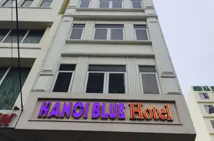峴港下內藍色酒店Ha Noi Blue Hotel Da Nang