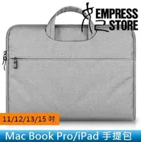 在飛比找Yahoo!奇摩拍賣優惠-【妃小舖】Mac Book Air/Pro/Retina 牛