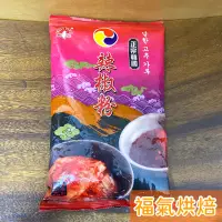 在飛比找蝦皮購物優惠-【福氣烘焙】新光-韓國辣椒粉 300g 韓國泡菜 涼拌小菜 