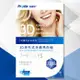 Protis普麗斯-3D藍鑽牙托式深層長效牙齒美白組-歐盟新配方(7-9天)1組-單品限量特價