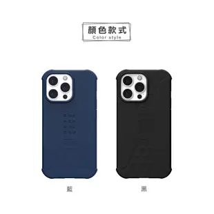 【UAG】iPhone 13 Pro 耐衝擊輕薄矽膠保護殼 手機殼 防摔殼 保護套 軍規防摔