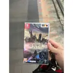 SWITCH 霍格華茲的傳承 二手