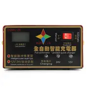 12V 10A 140W Smart Fast Battery Charger For Car Motorcycle Led Display Pure Copper Core
