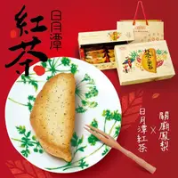 在飛比找momo購物網優惠-【惠香】台灣造型日月潭紅茶土鳳梨酥禮盒350g/10顆入(附