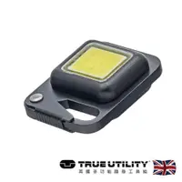 在飛比找PChome24h購物優惠-【TRUE UTILITY】英國多功能充電型高亮度鈕扣LED