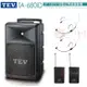 TEV 台灣電音 TA-680iD 8吋 180W 移動式無線擴音機 藍芽/USB/SD (頭戴式麥克風2組) 全新公司貨