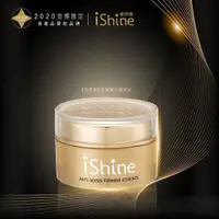 在飛比找樂天市場購物網優惠-【iShine 愛閃耀 ( 限量促銷 ) 】緊實抗皺源液 5