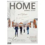 HOME JOURNAL 美好家居3月2020#472