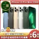 【福利品】蘋果 Apple iPhone 13 Pro Max 256G 6.7吋智慧型手機 (贈充電配件組)