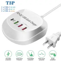 在飛比找蝦皮購物優惠-40W 4 Ports USB Charger Quick 