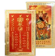 Imtrub Chinese Metal Amulet Card 2025 | Lucky Charm Amulet Feng Shui Card - Symbol of Protection, Snake Year Prosperity Support Cards for Lovers, Holidays