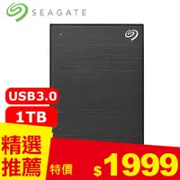 在飛比找良興EcLife購物網優惠-Seagate希捷 One Touch 1TB 2.5吋行動