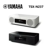 在飛比找ETMall東森購物網優惠-YAMAHA 山葉 TSX-N237 MusicCast 2