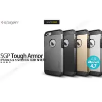 在飛比找蝦皮購物優惠-SGP Tough Armor iPhone 6S / 6 