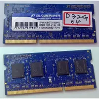 在飛比找蝦皮購物優惠-SP 穎廣電通 DDR3 1333 2G 筆記型 記憶體 R