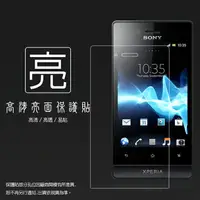 在飛比找樂天市場購物網優惠-亮面螢幕保護貼 SONY Xperia miro ST23i