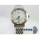 ◎明美鐘錶◎ SEIKO精工錶 優雅時尚海浪波紋設計概念女錶 SFQ807P1 原價$10500
