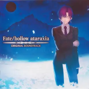 Fate/hollow ataraxia ORIGINAL SOUNDTRACK 日版現貨