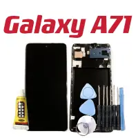 在飛比找蝦皮購物優惠-附10件組工具 OLED 總成 三星 Galaxy A71 