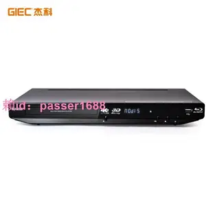 GIEC/杰科 BDP-G4350 4k3d藍光播放機dvd影碟機高清硬盤播放器