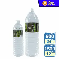 在飛比找生活市集優惠-南投埔里天然深層竹炭水(1500ML/600ML)PH值6.