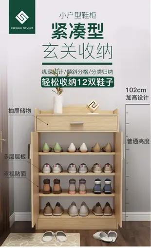 鞋櫃 鞋柜簡約現代玄關柜省空間家用仿實木簡易小鞋柜子門口多功能鞋架