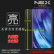 亮面螢幕保護貼 vivo NEX雙螢幕版 1813 / V15 Pro 1818 保護貼 軟性 高清 亮貼 亮面貼 保護膜 手機膜