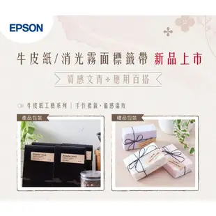 EPSON LK-4LBJ S654492 消光霧面淺藍底黑字 12mm 標籤帶 公司貨