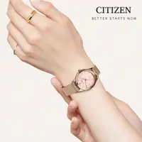 在飛比找PChome24h購物優惠-CITIZEN 星辰 光動能米蘭風采時尚女錶/玫瑰金/32m