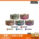 【原野 Natural10+ 主食罐 90g】 牛肉 雞肉 鹿肉 紐西蘭製 主食罐 貓罐 貓 罐