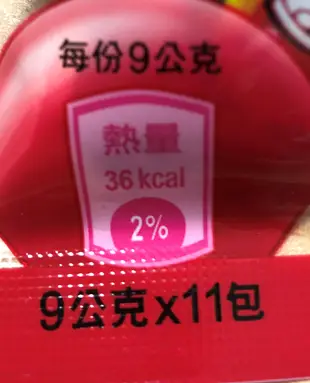 Skittles彩虹糖 家庭號 混合水果口味 99g/1包 (A-011)