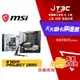 【最高4%回饋+299免運】MSI 微星 B760M PROJECT ZERO 1700腳位 M-ATX DDR5 背插式接頭 主機板 D5 主板★(7-11滿299免運)