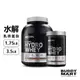 [美國 ON] 歐恩 奧普特蒙 白金 HYDRO WHEY 水解乳清蛋白粉 1.75磅/3.5磅 分離【蛋白好棒棒】