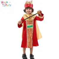 在飛比找Yahoo!奇摩拍賣優惠-熱銷 萬圣節兒童演出服裝Cosplay表演衣服男童小國王皇帝