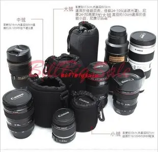 4件套 小 中 大 加大←規格鏡頭包 適用Canon 佳能 微單單眼相機鏡頭袋