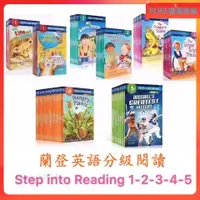 在飛比找蝦皮購物優惠-熱賣⭐全新有貨＆蘭登英語分級閱讀 Step into Rea