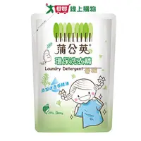 在飛比找蝦皮商城優惠-蒲公英環保洗衣精補充包1800G【愛買】