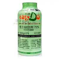 在飛比找樂天市場購物網優惠-生活態椰子油起泡劑 70% 1000G/瓶