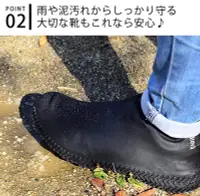 在飛比找Yahoo!奇摩拍賣優惠-[ALUK]Kateva 日本 超熱賣 止滑防水矽膠鞋套 白