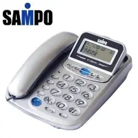 在飛比找Yahoo!奇摩拍賣優惠-✿國際電通✿【一年保固】 聲寶SAMPO來電顯示有線電話 H