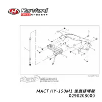 在飛比找蝦皮購物優惠-哈特佛原廠  Mact 150 速度錶導線 速度線 碼錶線 