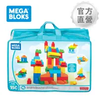 在飛比找誠品線上優惠-【Mega Bloks 美高積木】150片積木袋