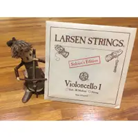 在飛比找蝦皮購物優惠-Larsen 大提琴弦 (A弦、D弦)