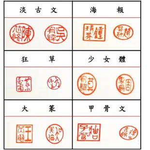 【精石工藝】珊瑚石印章 菊花石印章 中國結款 方章 免費刻名字