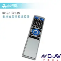 在飛比找蝦皮購物優惠-【液晶電視遙控器】歌林 kolin RC-26 液晶電視遙控