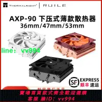 在飛比找樂天市場購物網優惠-利民AXP90 X36X47X53下壓式散熱器cpu風扇4銅