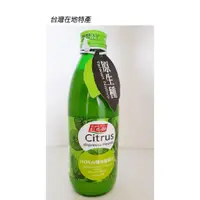 在飛比找蝦皮購物優惠-紅布朗~台灣香檬原汁 300ml/瓶