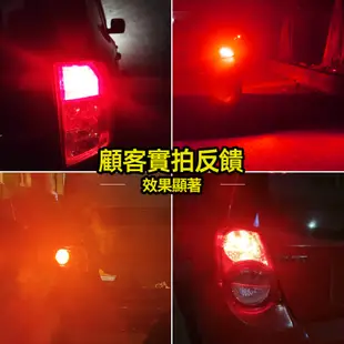 超亮 汽車 LED煞車燈 尾燈 後霧燈 T20 T15 1156 1157 3157 雙芯 恆流穩壓 12V 24V