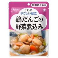 在飛比找蝦皮商城優惠-銀髮餐 銀髮粥 日本KEWPIE 介護食品 Y1-4總匯野菜